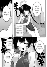 第 8 頁
