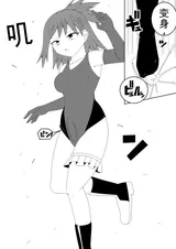 第 8 頁