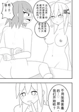 第 8 頁