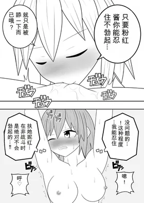 第 4 頁