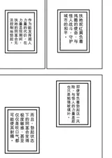 第 5 頁