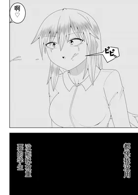 第 7 頁