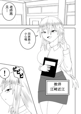 第 8 頁