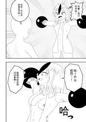 第 7 頁