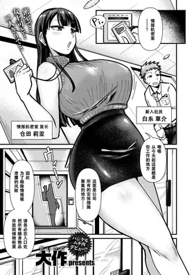 Zenra Johoki Misshitsu