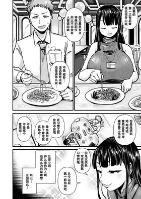 第 8 頁