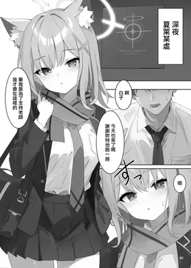 第 3 頁
