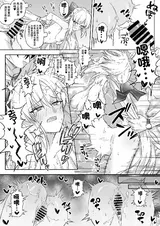 第 2 頁