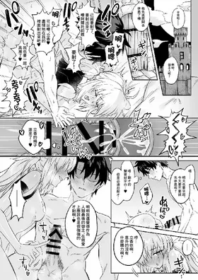 第 5 頁