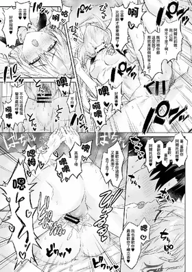 第 6 頁