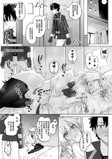 第 7 頁