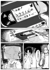 第 2 頁
