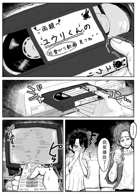 第 2 頁
