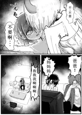 第 6 頁