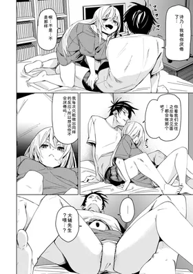 第 6 頁