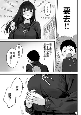 第 5 頁