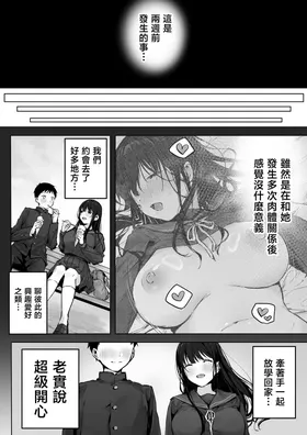 第 8 頁
