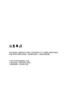第 3 頁