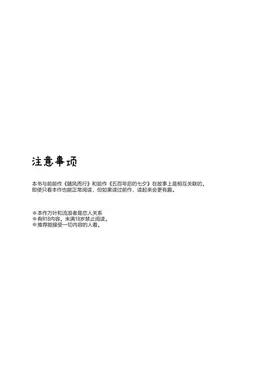 第 3 頁
