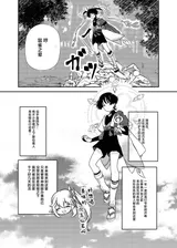 第 6 頁