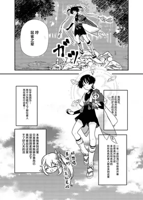 第 6 頁
