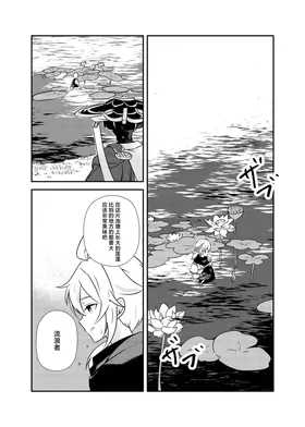 第 7 頁