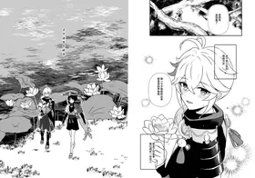第 8 頁