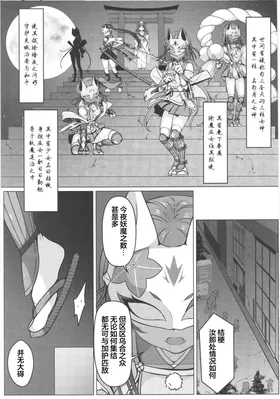第 5 頁
