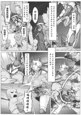 第 6 頁