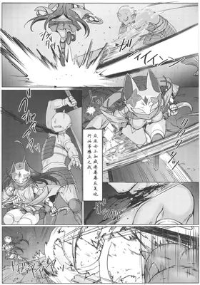 第 7 頁
