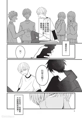 第 7 页