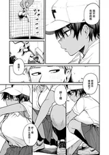 第 4 頁
