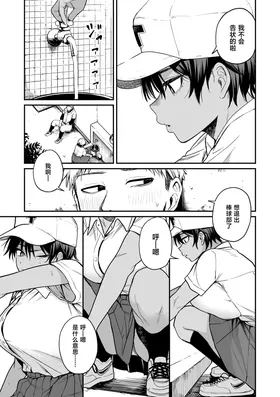 第 4 頁