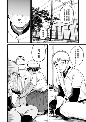 第 5 頁