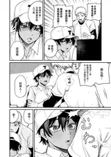 第 6 頁