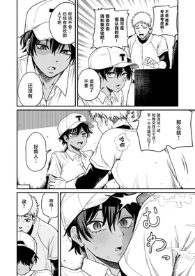 第 6 頁