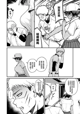 第 7 頁
