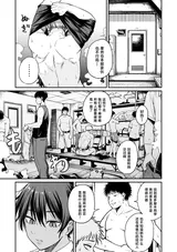 第 8 頁