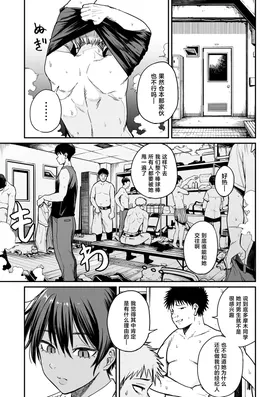 第 8 頁