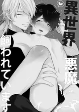 第 2 頁