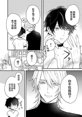 第 6 頁