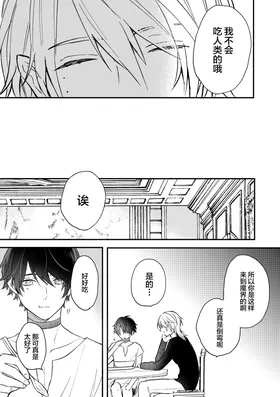 第 7 頁