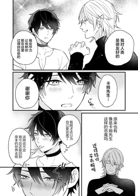 第 8 頁