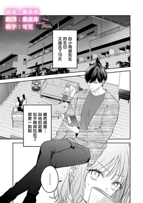 第 2 頁