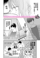 第 3 頁