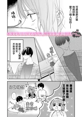 第 3 頁