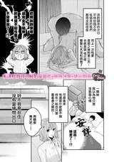 第 6 頁