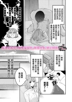 第 6 頁