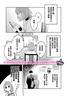 第 8 頁