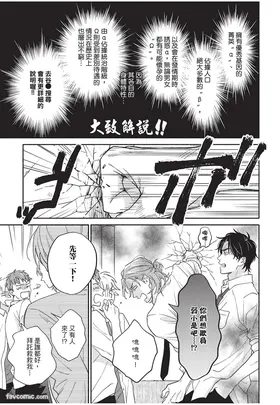 第 6 頁